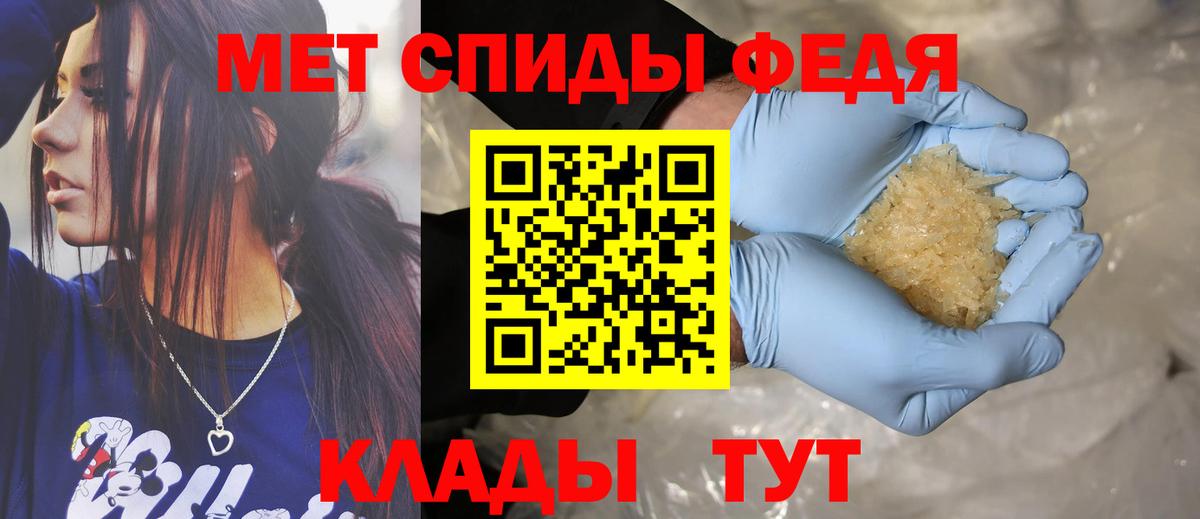 Верхняя Пышма  АМФ 97%  Amphetamine  Вход с VPN  Amphetamine 