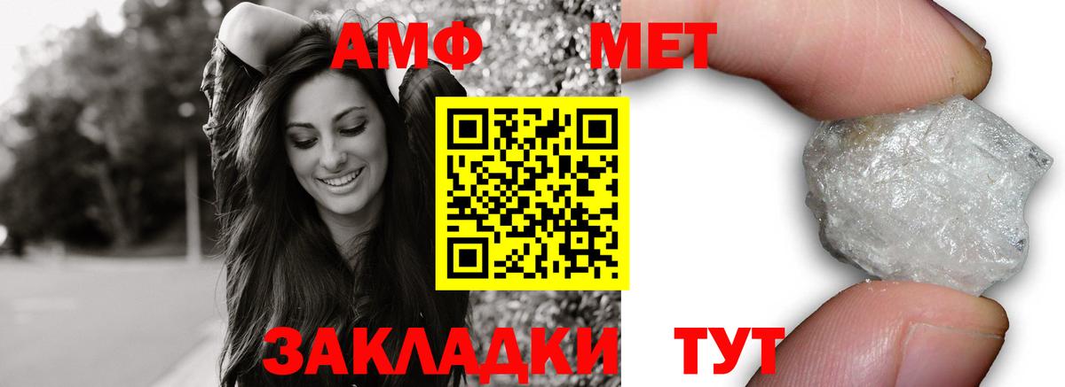 АМФ 97% Верхняя Пышма