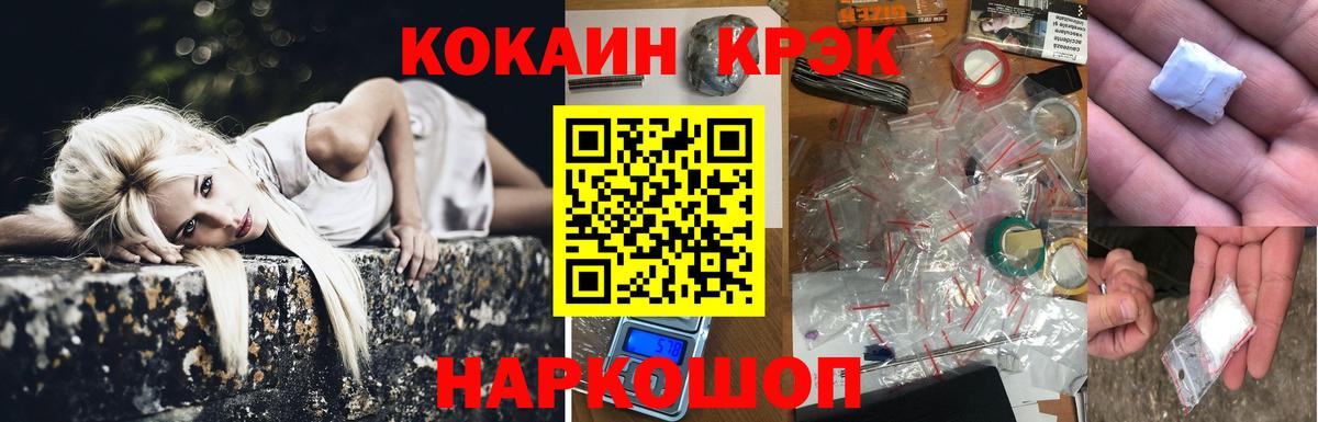 Cocaine Columbia Верхняя Пышма