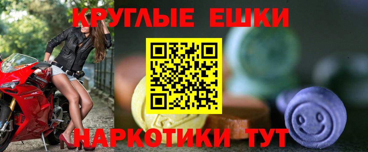 ЭКСТАЗИ таблы  Экстази 280 MDMA  Верхняя Пышма  Ecstasy  Вход с VPN 