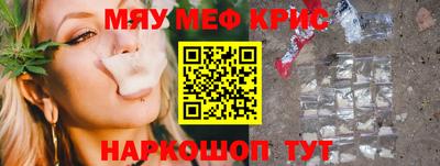 ALPHA-PVP Моздок