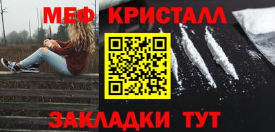 ALPHA-PVP Моздок