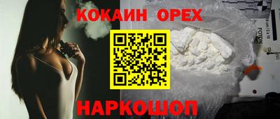 таблы Можайск