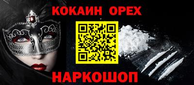 ALPHA-PVP Моздок