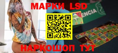 таблы Можайск