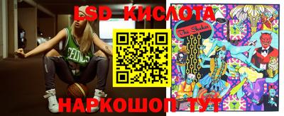 таблы Можайск