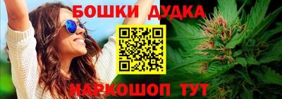 таблы Можайск