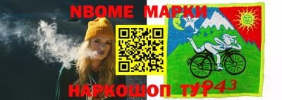 таблы Можайск