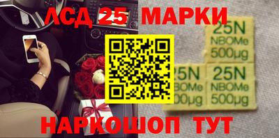 таблы Можайск