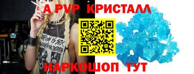ALPHA-PVP Моздок
