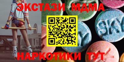 таблы Можайск
