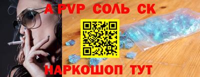 сатива Можга