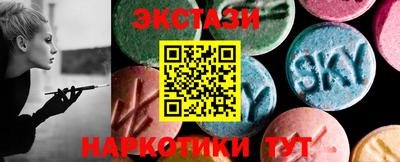 таблы Можайск