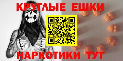 таблы Можайск