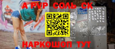 таблы Можайск