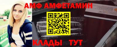 сатива Можга