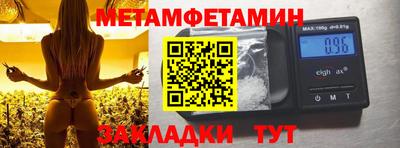 сатива Можга