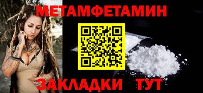 ALPHA-PVP Моздок