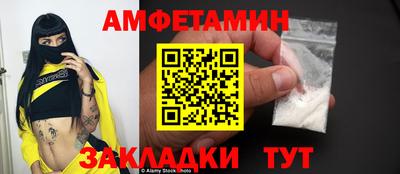 ALPHA-PVP Моздок