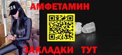 ALPHA-PVP Моздок