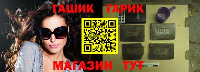 таблы Можайск