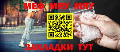 таблы Можайск