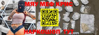 ALPHA-PVP Моздок