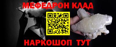 ALPHA-PVP Моздок