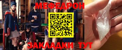 таблы Можайск