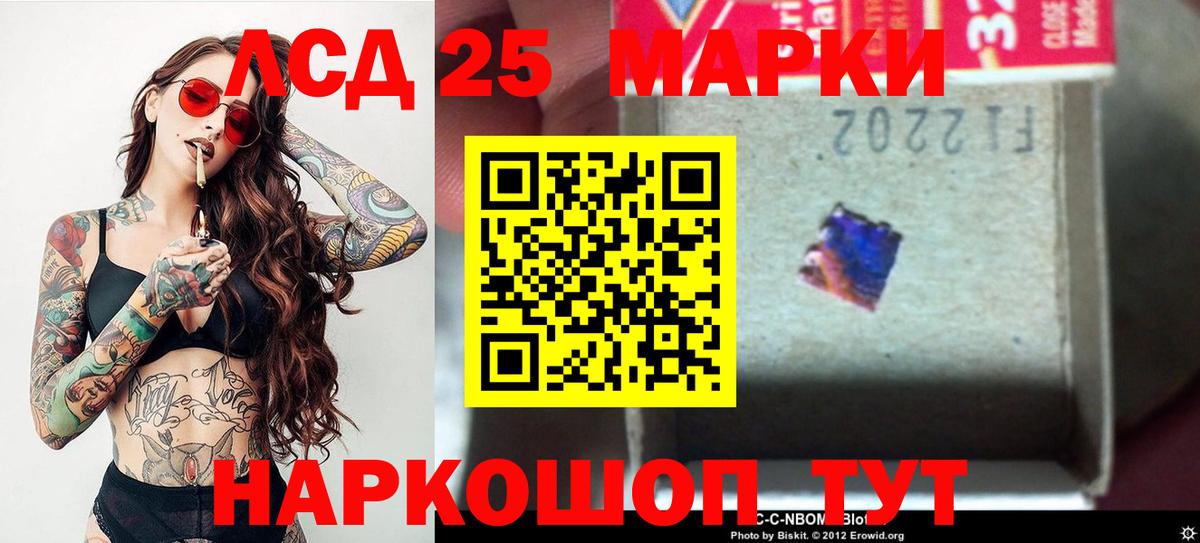 LSD-25 экстази ecstasy  Вход с VPN  ЛСД экстази кислота  Верхняя Пышма 