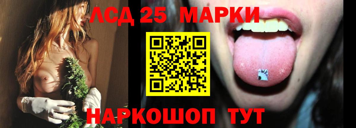LSD-25 экстази кислота Верхняя Пышма