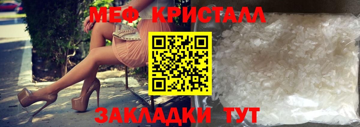 Мефедрон  Верхняя Пышма