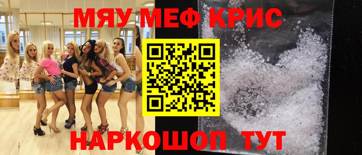 Экстази  Кокаин  Мефедрон   Верхняя Пышма  Кодеин  ГАШ  Марихуана  Вход с VPN  Меф  Канабис  MDMA 