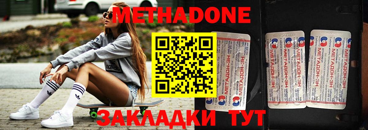 Верхняя Пышма  kraken ССЫЛКА  Вход с VPN  Метадон VHQ 