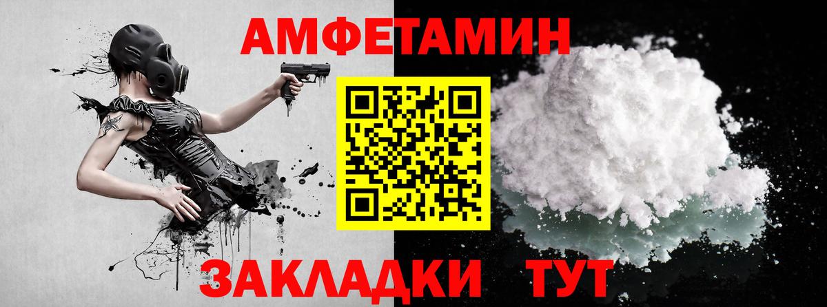 МЕТАМФЕТАМИН кристалл Верхняя Пышма