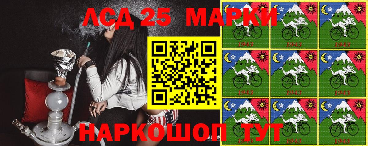 Верхняя Пышма  где купить наркотик  Вход с VPN  Наркотические марки 1500мкг 