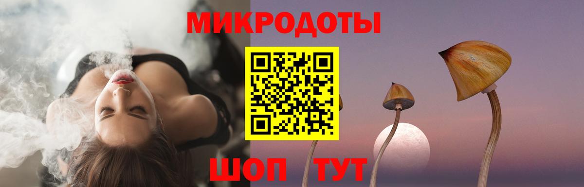 Псилоцибиновые грибы Magic Shrooms Верхняя Пышма