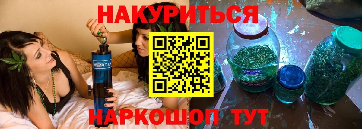 Верхняя Пышма  Бошки марихуана LSD WEED  Вход с VPN  Бошки Шишки Amnesia  Бошки марихуана планчик 